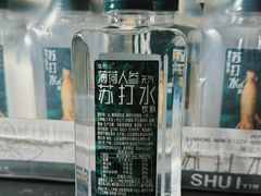 -山姆会员商店(亦庄创意生活广场店)