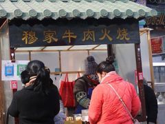 -赵家名吃四味烩菜(东大寺门食品街店)