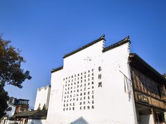 -东梓关景区村庄