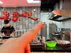 -老柴枝猪脚饭(窑岭店)