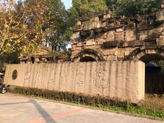 -四川美术学院美术馆