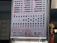 -山水肠粉(盐田店)