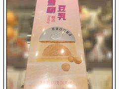 -LOVEGIFT爱礼(八佰伴店)