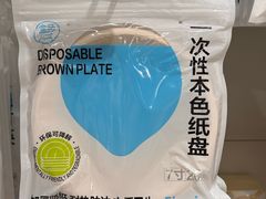 -盒马鲜生(宝地店)