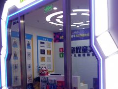 -童程童美·信息学竞赛·乐高机器人编程(长宁来福士校区)