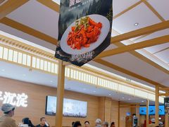 -华天延吉餐厅(西四总店)