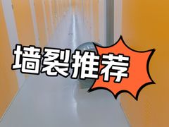 -安东易迷你仓自助寄存仓库(淞虹路店)