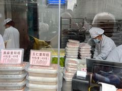 -沈大成(南京东路店)