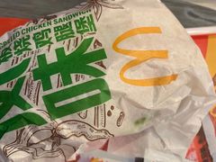-麦当劳(中二横路店)