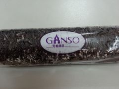 -GANSO元祖食品(锦创书城店)