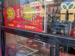 -二斗栗子(黄河道店)