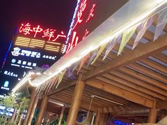 -雾漫川城重庆火锅(上和商业广场店)