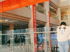 -天津市第三中心医院