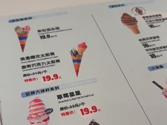 -DQ·蛋糕·冰淇淋(河东万达店)