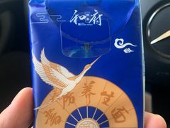 -和府捞面(凯德壹中心店)