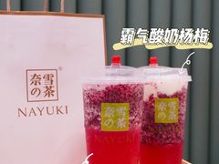 -奈雪的茶(佛山顺德美的悦然广场店)