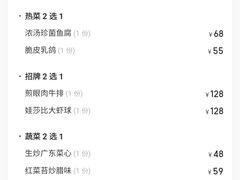 -千百味红餐厅·江西菜(绿地双子塔店)