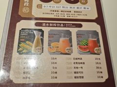 -稻香(第一国际店)