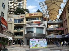 -新白鹿餐厅(松江开元地中海店)