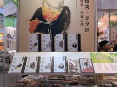 -香港会议展览中心演讲厅