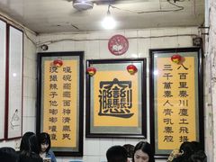 大堂-玲玲面屋
