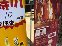 -红樱桃·新派辽菜(北行店)