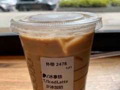 拿铁-星巴克臻选(南京艾尚天地店)