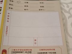 -御满江海鲜酒家(洛溪新城店)