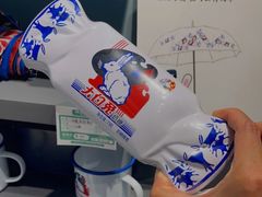 -大白兔奶糖(南锣鼓巷店)