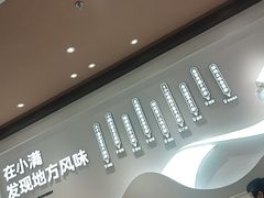 -小满手工粉(上海月星环球港店)