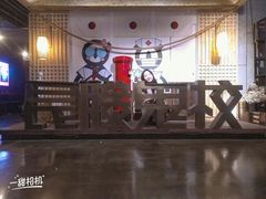 -长藤鬼校(龙翔店)