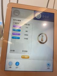点击看大图 -智美品质医美