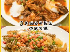 -民信老铺(华盖路店)