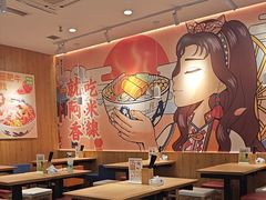 -阿香米线(天津凯德餐厅店)