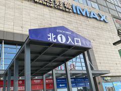 -万达广场(无锡滨湖店)