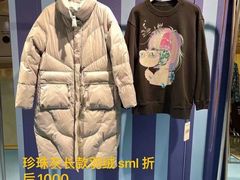 -伊势丹(现代城店)