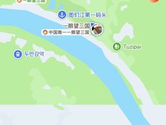 -珲春防川景区