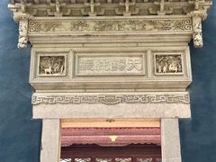 -东山雕花楼
