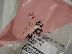 -盒马鲜生(夫子庙店)