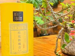 -茶仓茶叶茶馆(曾厝垵店)