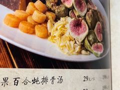 -博多新记·粤菜(复兴店)