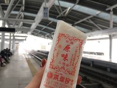 -洪瑞珍三明治(忠孝店)