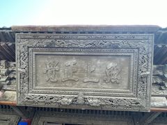 -张掖大佛寺景区