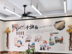-肖妈妈手擀面(武夷店)