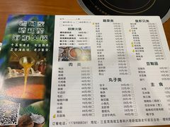 -老何家后安粉·糟粕醋海鲜火锅(三亚湾椰梦长廊店)