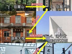 -长沙火车站(地铁站)