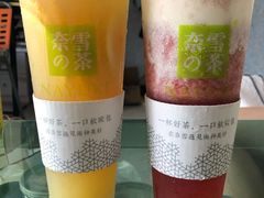 -奈雪的茶(永嘉天地东百城店)