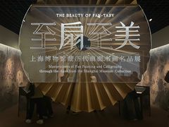 -芸山季·云南野生菌火锅(人民广场来福士店)