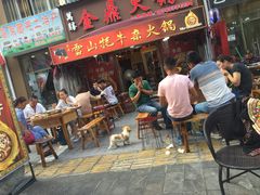 门面-金鼎雪山牦牛杂火锅(理县总店)
