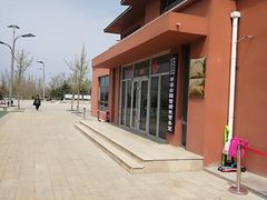 -羊亭河湿地公园